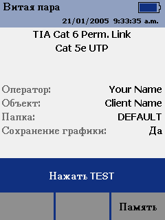 New Languages Setup Screen